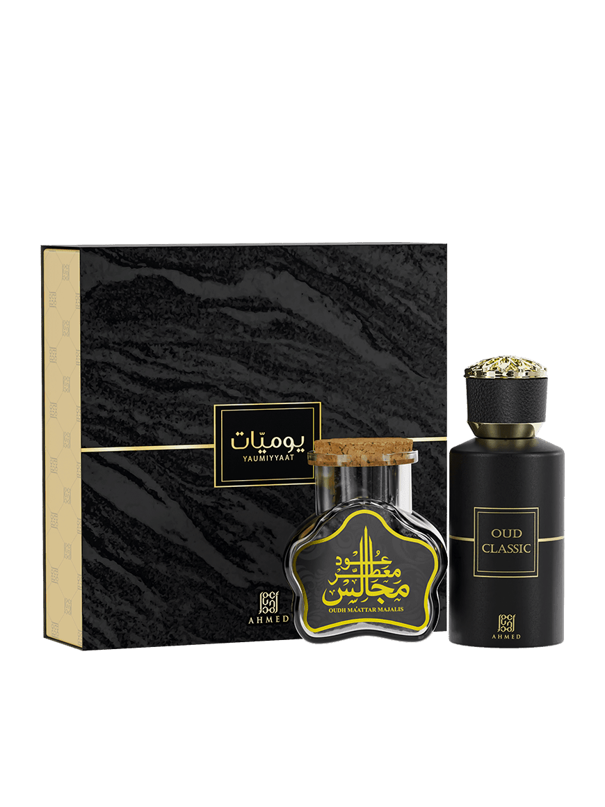 Yaumiyyat Gift Set