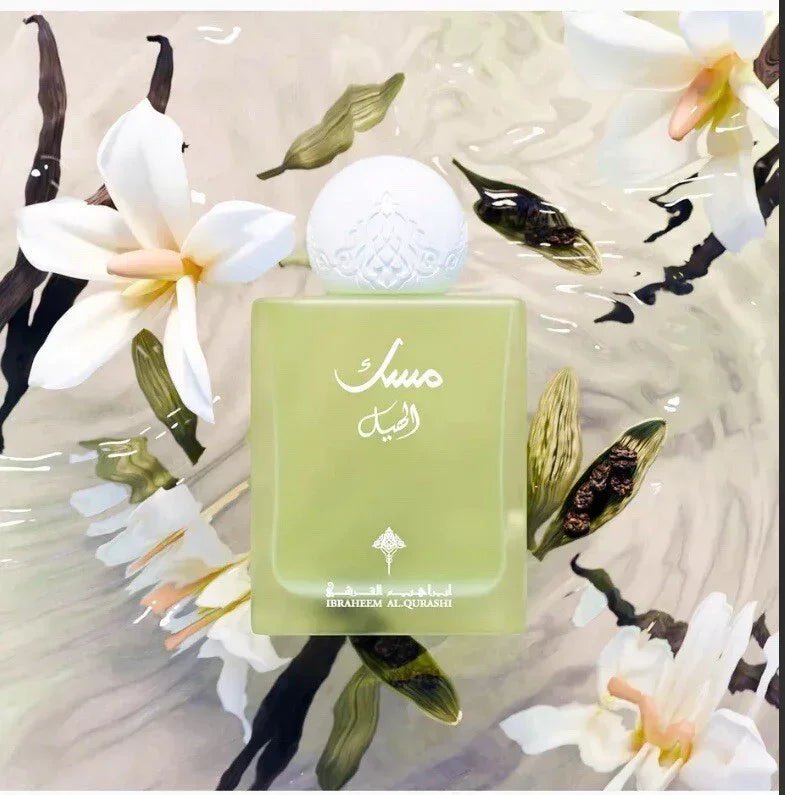 Cardamom Musk EDP 75ml - Ibrahim Al Qurashi (IBRAQ) - Fragrance Forte