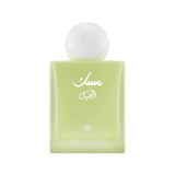 Cardamom Musk EDP 75ml - Ibrahim Al Qurashi (IBRAQ) - Fragrance Forte