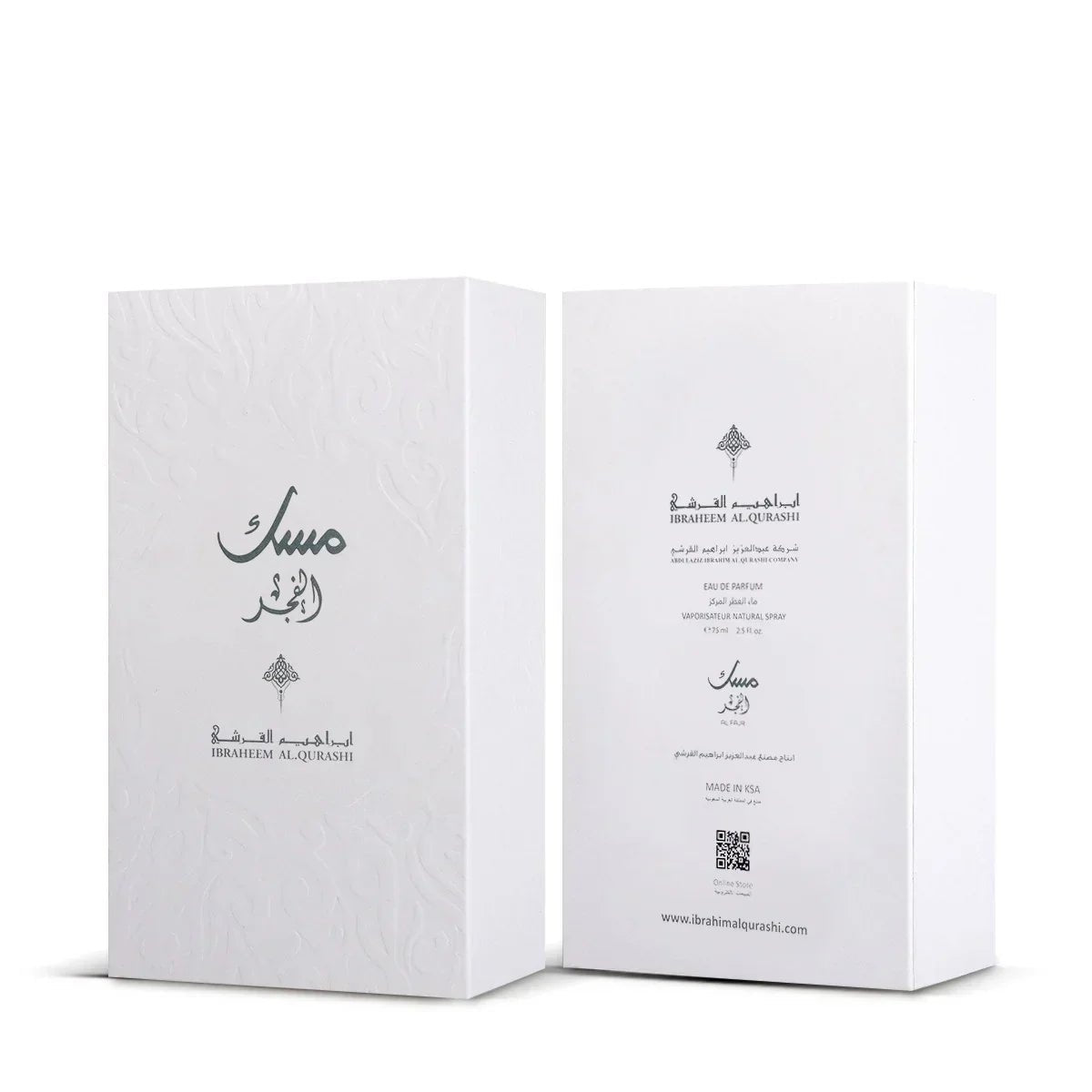 Musk Al Fajr EDP 75ml - Ibrahim Al Qurashi (IBRAQ) - Fragrance Forte