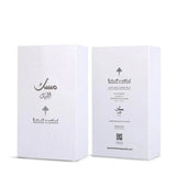 Musk Al Layl EDP 75ml - Ibrahim Al Qurashi (IBRAQ) - Fragrance Forte