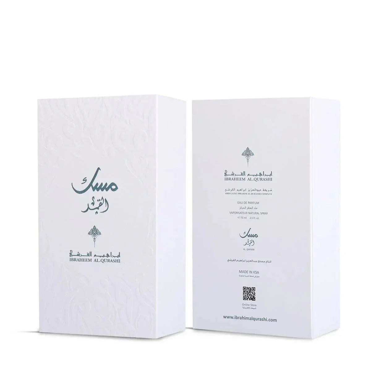 Musk Al Qamar EDP 75ml - Ibrahim Al Qurashi (IBRAQ) - Fragrance Forte