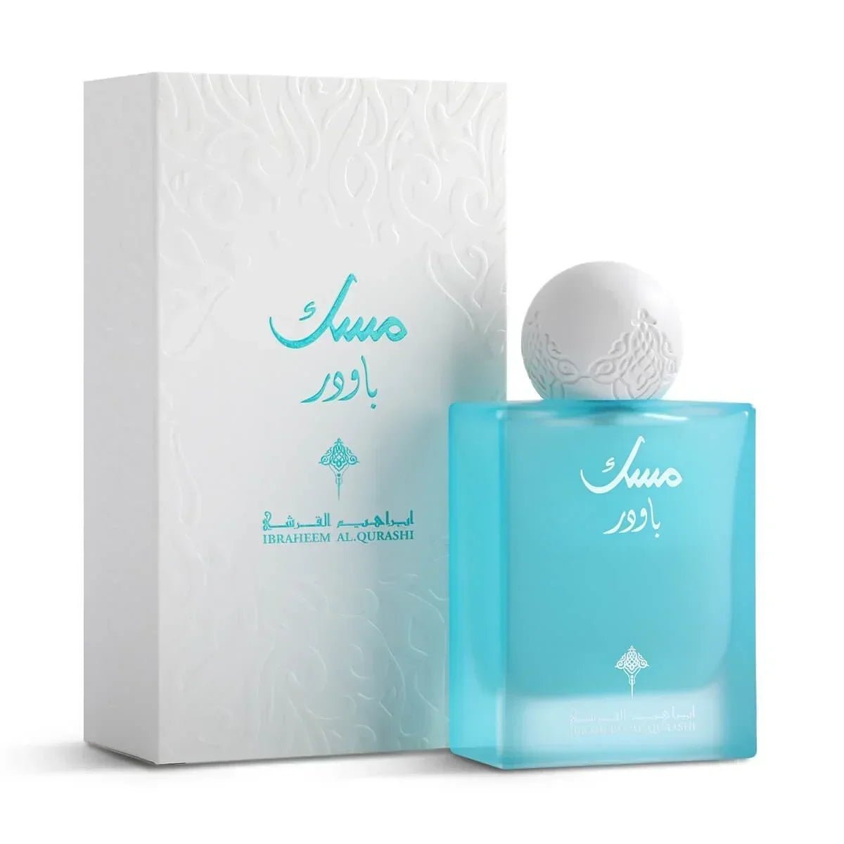 Powder Musk EDP 75ml - Ibrahim Al Qurashi (IBRAQ) - Fragrance Forte