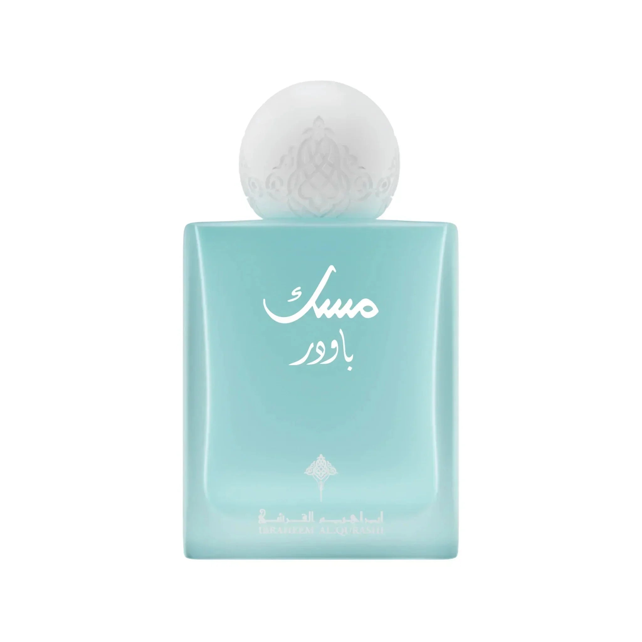 Powder Musk EDP 75ml - Ibrahim Al Qurashi (IBRAQ) - Fragrance Forte