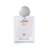 Special Musk EDP 75ml - Ibrahim Al Qurashi (IBRAQ) - Fragrance Forte