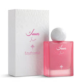 Sugar Musk EDP 75ml - Ibrahim Al Qurashi (IBRAQ) - Fragrance Forte